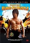 Kung Fu (2004)5.jpg